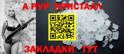 молекула духа Сланцы