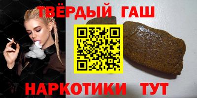 молекула духа Сланцы