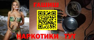 бутик Славгород