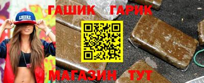 молекула духа Сланцы
