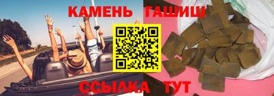 молекула духа Сланцы
