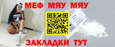молекула духа Сланцы