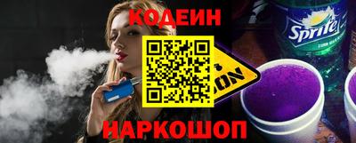 гашишное масло Славянск-на-Кубани