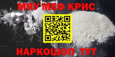гашишное масло Славянск-на-Кубани