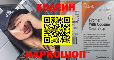 кокаин Новоалтайск