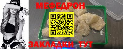 молекула духа Сланцы
