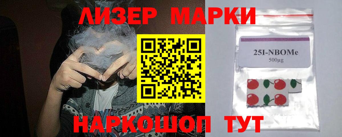 Ярославль  ЛСД экстази кислота  Вход с VPN 