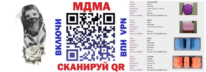 где купить наркоту  Ярославль  kraken зеркало  МДМА молли 