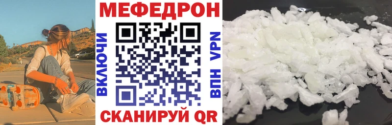 Меф кристаллы omg ONION Ярославль