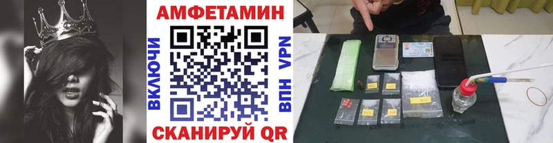 Метамфетамин витя закладки Ярославль
