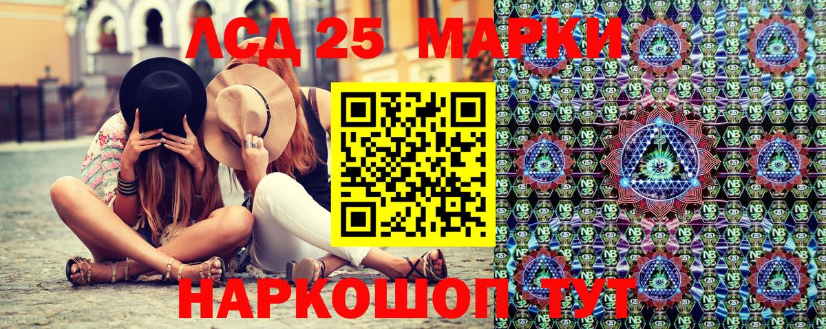 Наркотические марки 1,8мг  Наркотические марки 1,8мг  Марки NBOMe  Вход с VPN  наркотики  Ярославль 