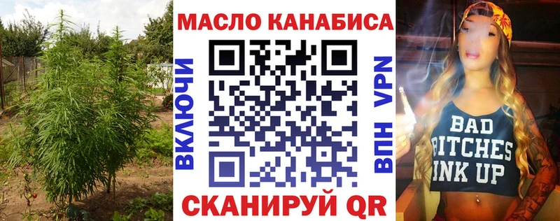 купить наркоту  Ярославль  ТГК Wax 