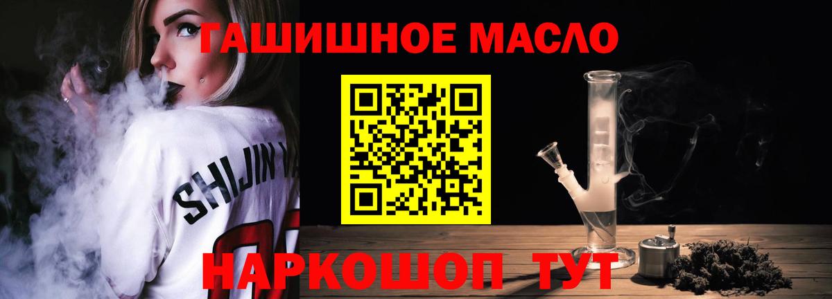 ТГК вейп Ярославль