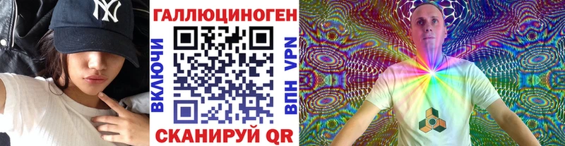 Псилоцибиновые грибы Magic Shrooms Ярославль