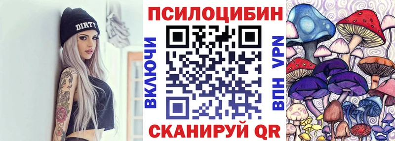 Галлюциногенные грибы мицелий  хочу наркоту  mega маркетплейс  Ярославль 