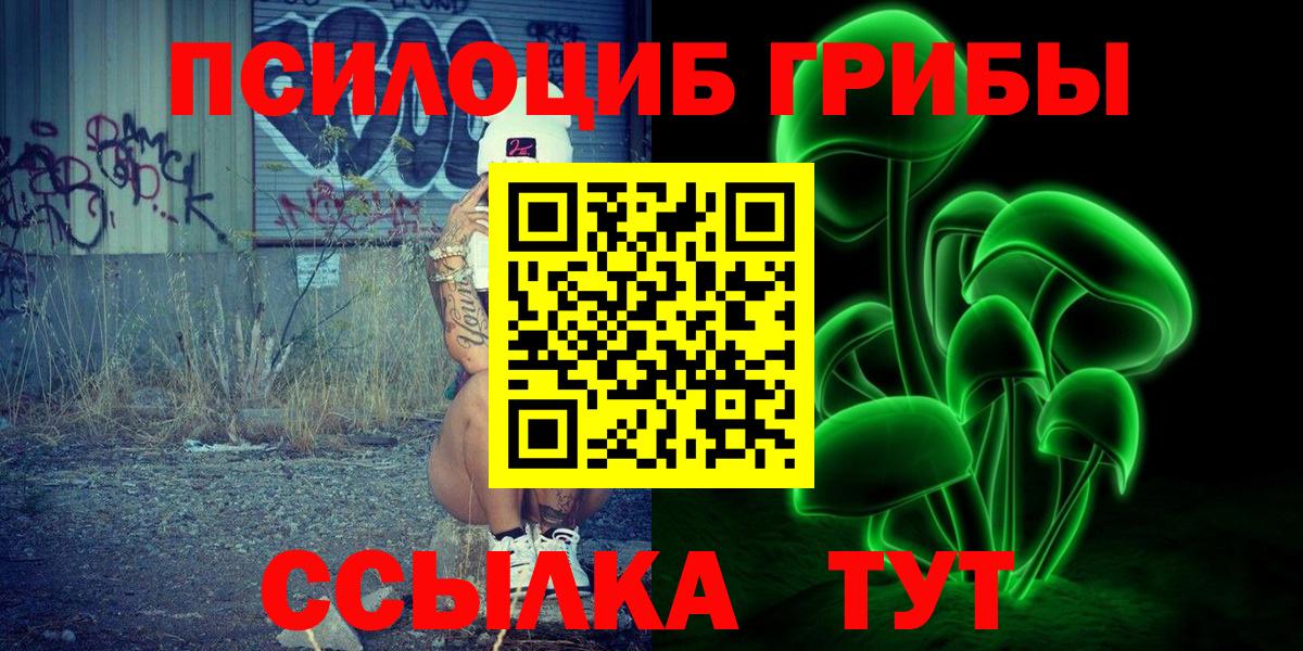 Alpha PVP Ярославль