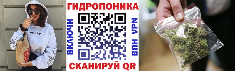 Канабис планчик Ярославль