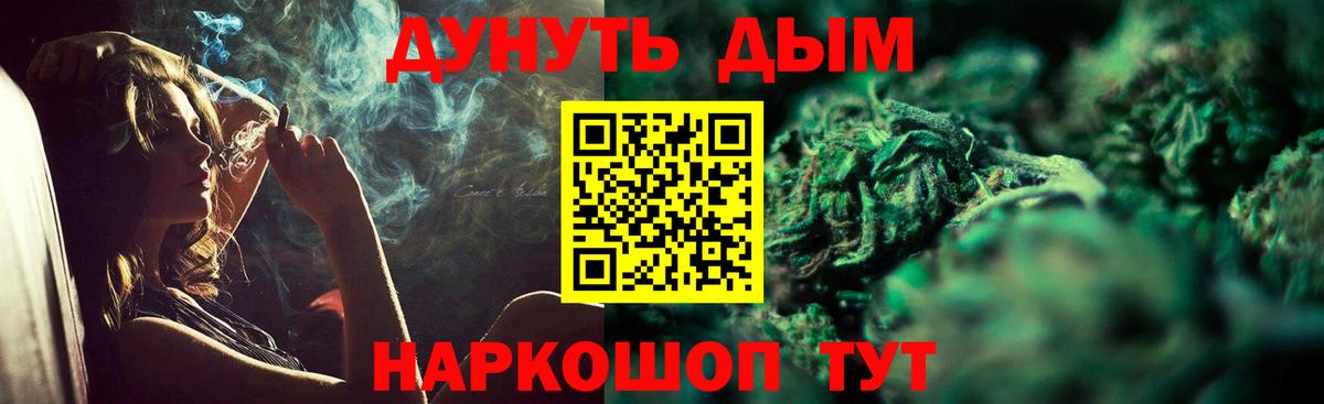 Конопля Amnesia  Бошки Шишки THC 21%  Ярославль  Канабис семена  Вход с VPN 